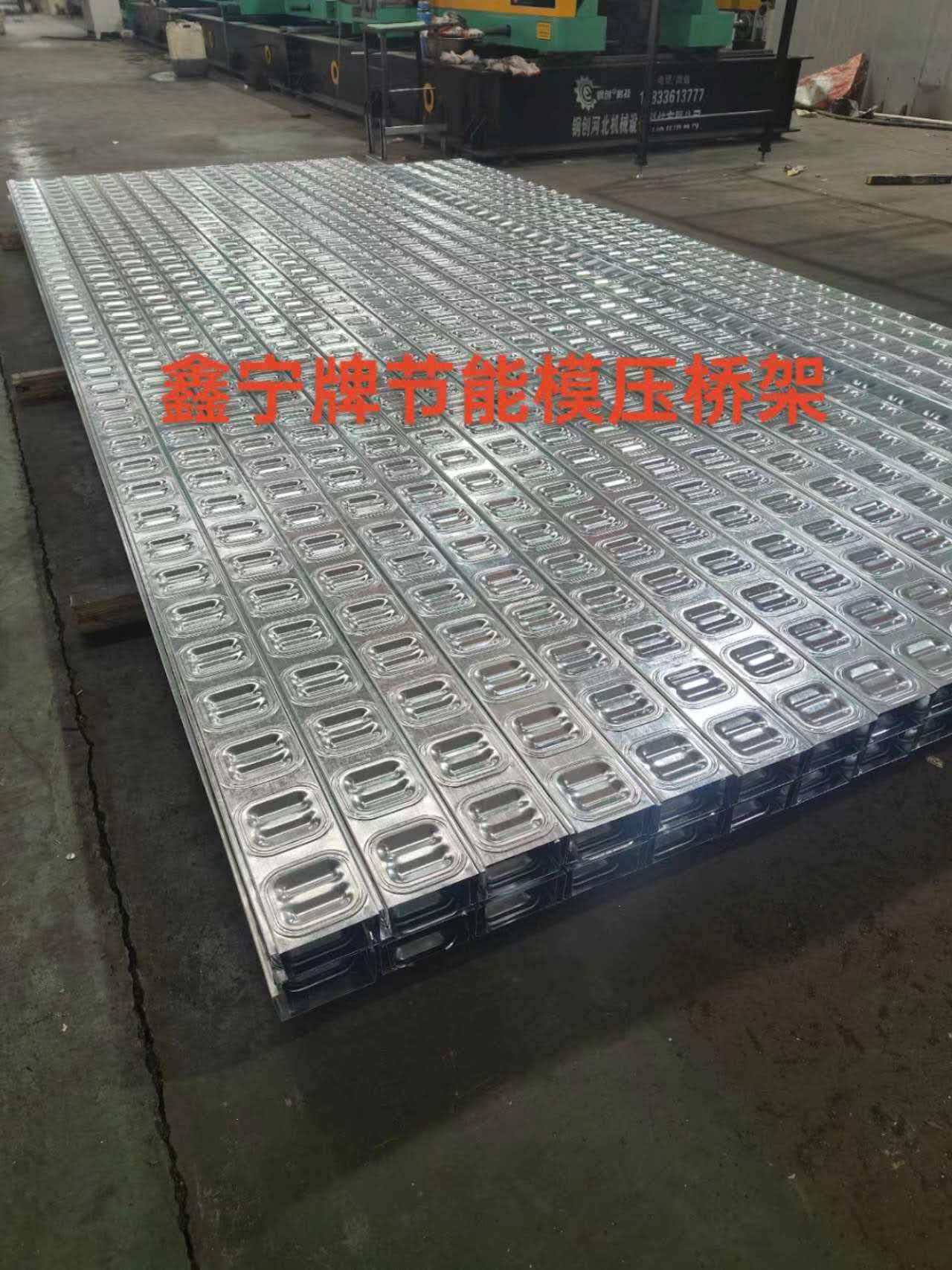 金华市不锈钢电缆桥架电缆桥架 - 推荐