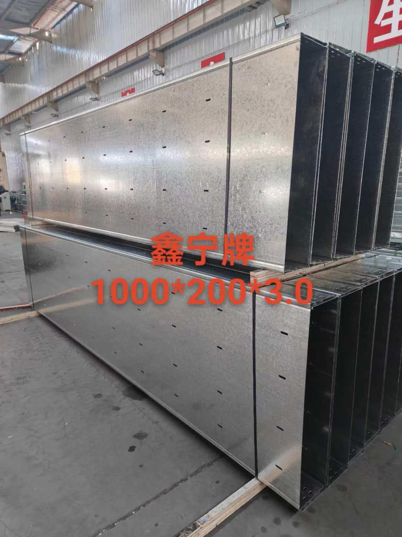 金华市模压电缆桥架光伏电缆桥架 - 厂家