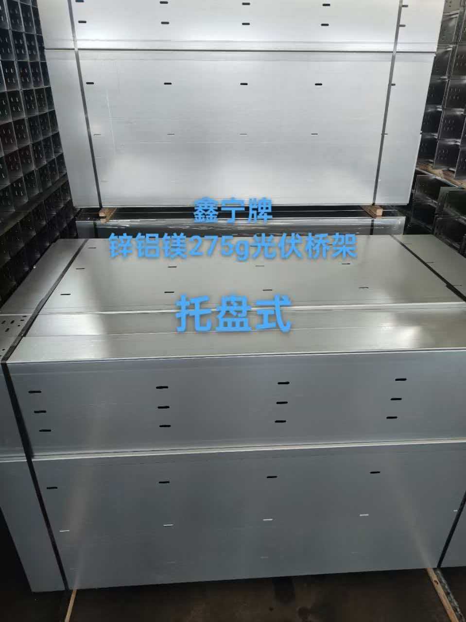 金华市热浸锌电缆桥架大跨距电缆桥架 - 排名