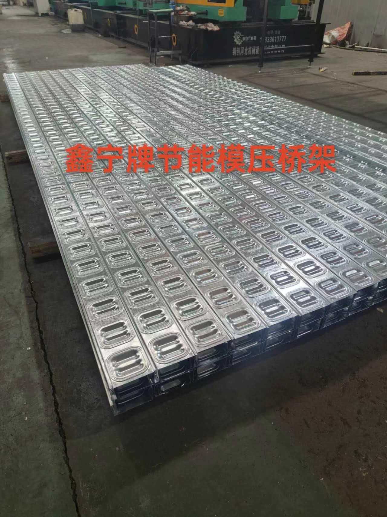 金华市模压电缆桥架防火电缆桥架 - 厂家