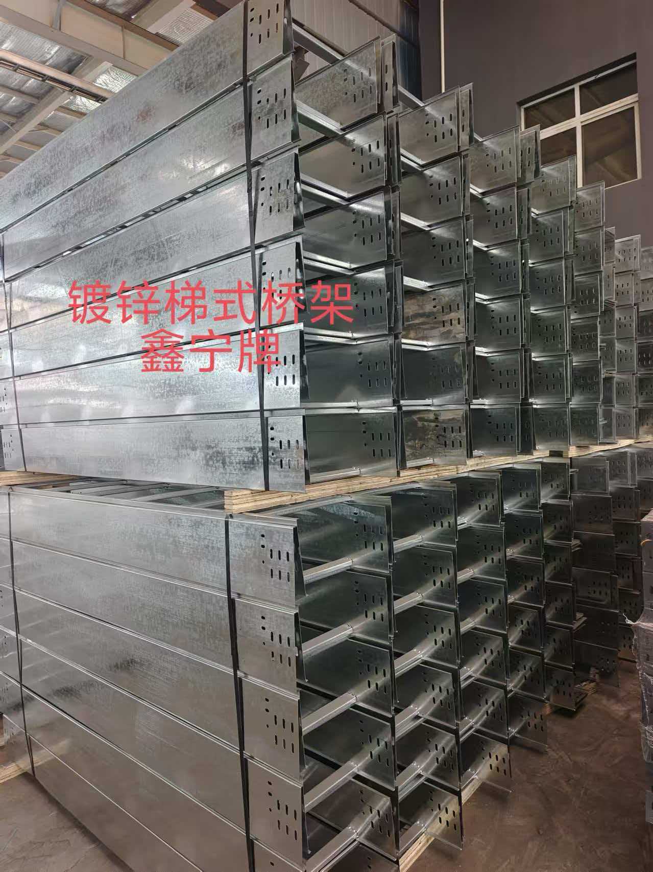 金华市大跨距电缆桥架不锈钢电缆桥架 - 方案