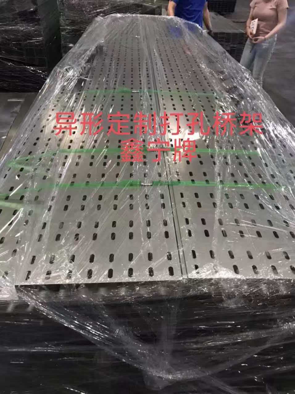 金华市大跨距电缆桥架防火电缆桥架 - 一站式服务
